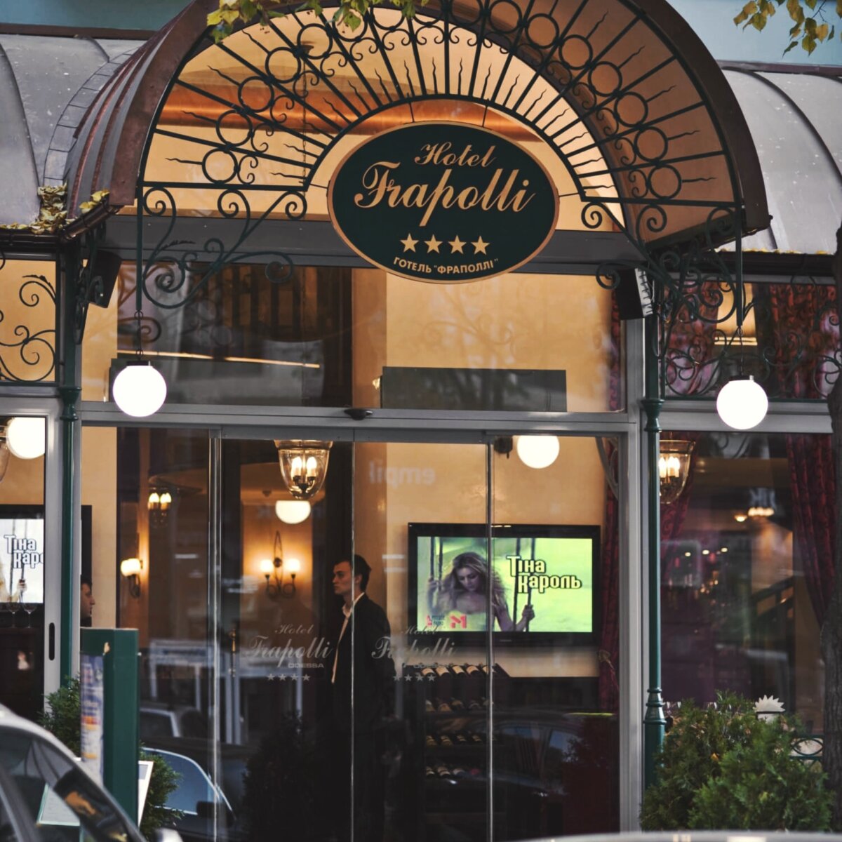 гостиница Фраполли Одесса. отели одессы